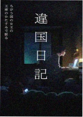 失效条目清理记录